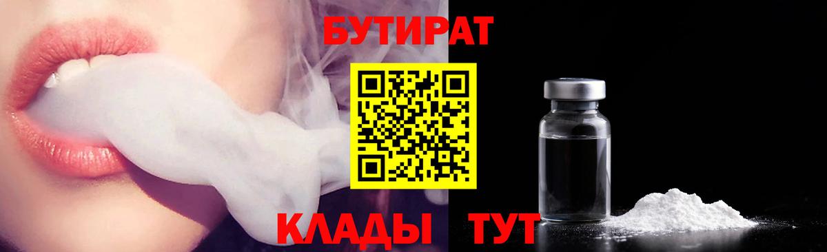 ГАШ  МДМА  МАРИХУАНА  Мефедрон   Балашов  Вход с VPN 