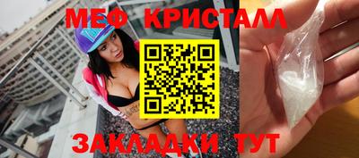 ГАЛЛЮЦИНОГЕННЫЕ ГРИБЫ Будённовск