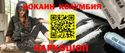 ГАЛЛЮЦИНОГЕННЫЕ ГРИБЫ Будённовск