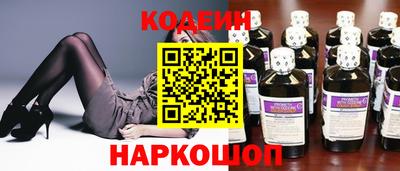 ГАЛЛЮЦИНОГЕННЫЕ ГРИБЫ Будённовск