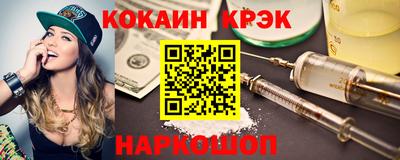 ГАЛЛЮЦИНОГЕННЫЕ ГРИБЫ Будённовск