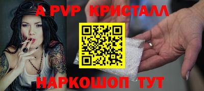 молекула духа Ликино-Дулёво