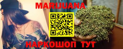 каннабис Ливны