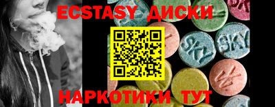 ГАЛЛЮЦИНОГЕННЫЕ ГРИБЫ Будённовск