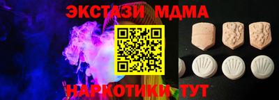 ПСИЛОЦИБИНОВЫЕ ГРИБЫ Бузулук