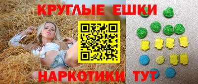ПСИЛОЦИБИНОВЫЕ ГРИБЫ Бузулук