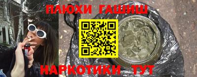 ПСИЛОЦИБИНОВЫЕ ГРИБЫ Бузулук