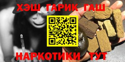 ГАЛЛЮЦИНОГЕННЫЕ ГРИБЫ Будённовск