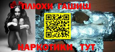 ГАЛЛЮЦИНОГЕННЫЕ ГРИБЫ Будённовск