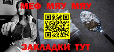 МДПВ Бугуруслан