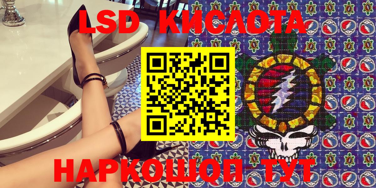 Балашов  Марки N-bome 1500мкг  Вход с VPN 