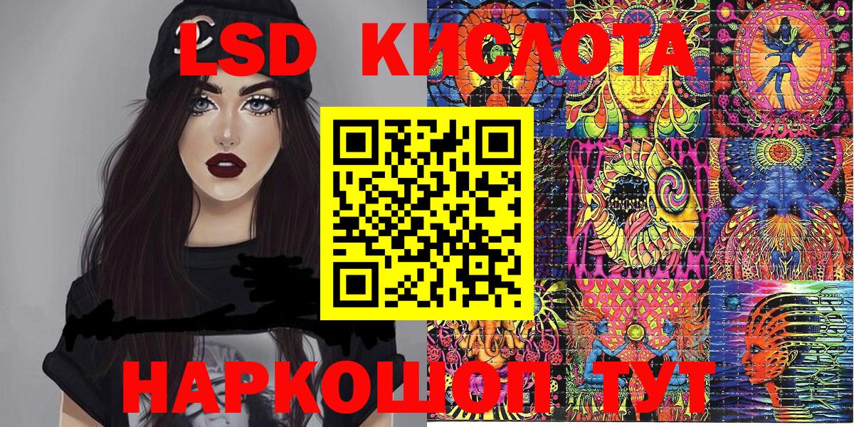 Наркотические марки 1,5мг Балашов