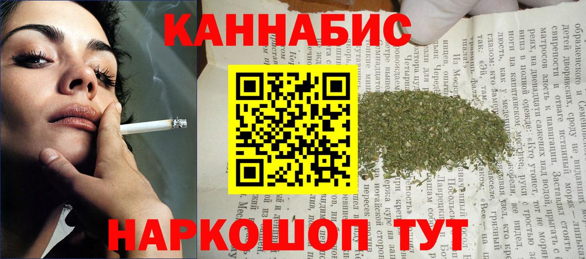 Бошки марихуана Amnesia Балашов
