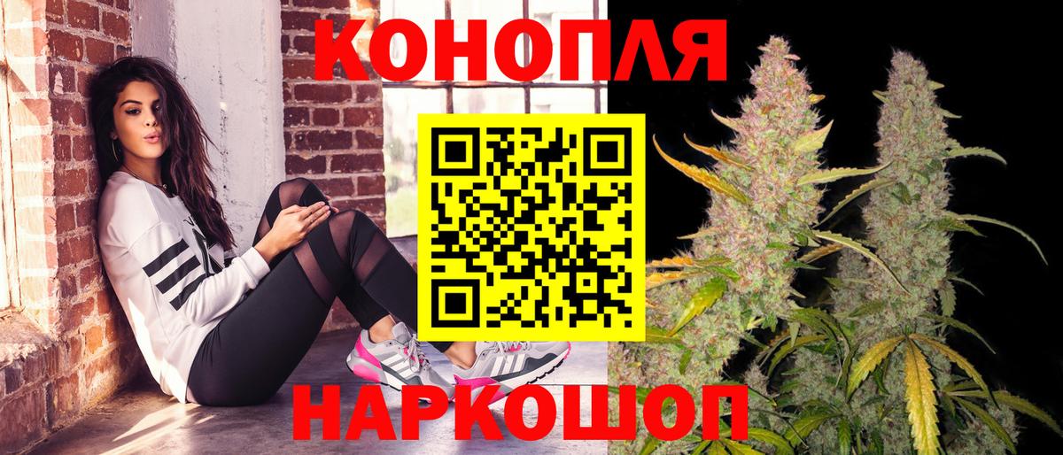 МАРИХУАНА Bruce Banner  Вход с VPN  Канабис ГИДРОПОН  Шишки марихуана индика  Балашов 